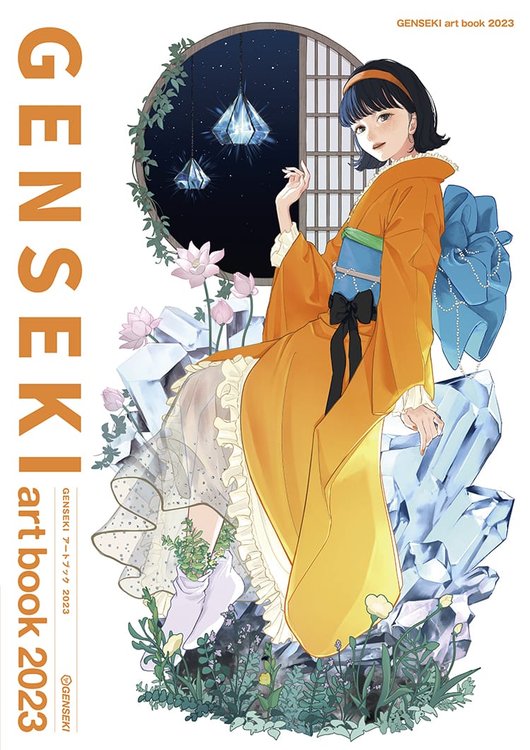 GENSEKI artbook 2023