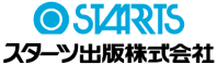 スターツ出版株式会社