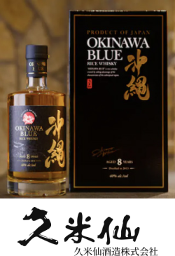 沖縄BLUE